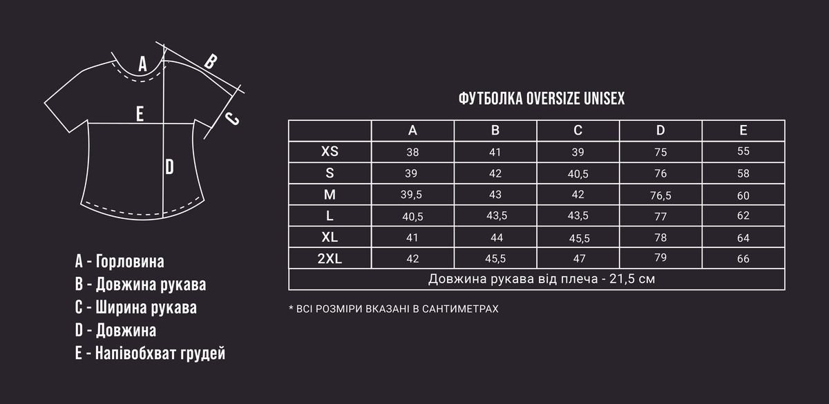 Футболка OVERSIZE UNISEX PREMIUM 20-523 фото